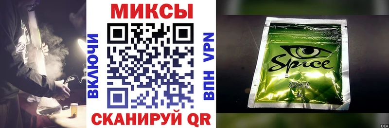 БУТИРАТ бутик Купить Красный Кут