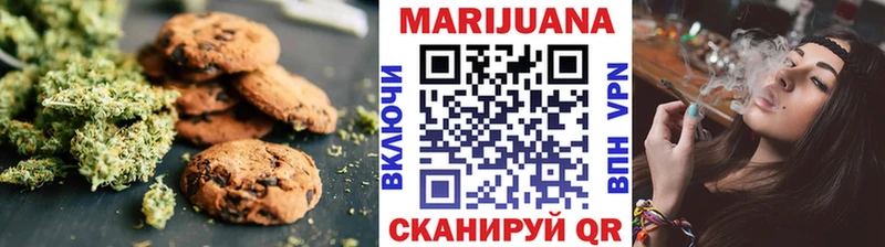 Купить где  Красный Кут  Cannafood конопля 