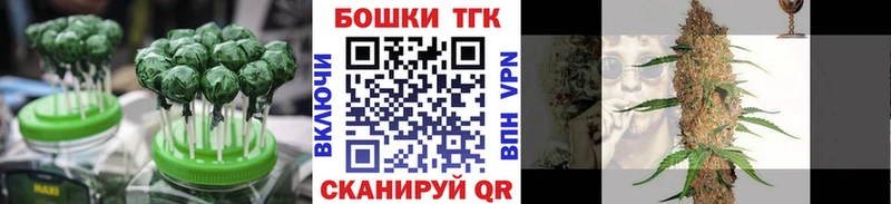 Еда ТГК конопля Красный Кут