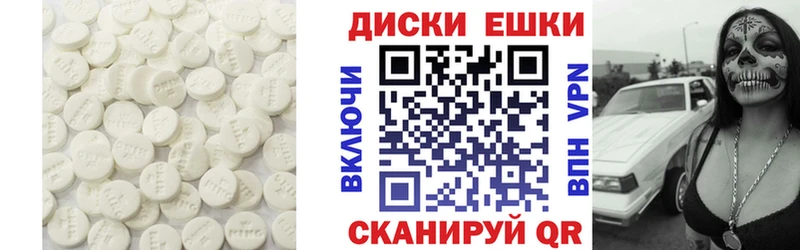 Купить  Красный Кут  ЭКСТАЗИ VHQ 