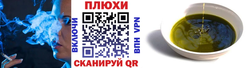 Купить закладки  Красный Кут  Гашиш Изолятор 