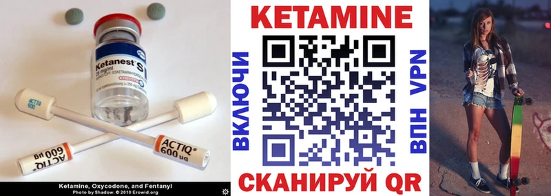 Купить закладки  Красный Кут  КЕТАМИН ketamine 