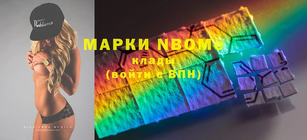 герыч Бородино