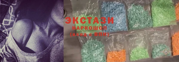 эйфоретик Вяземский