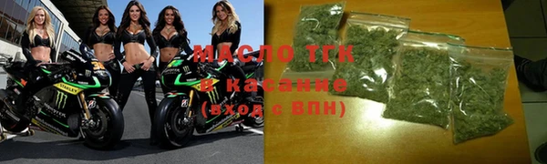 герыч Бородино