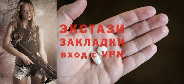 герыч Бородино