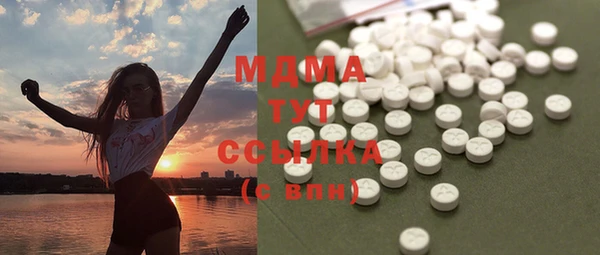 герыч Бородино