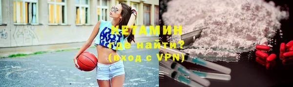герыч Бородино