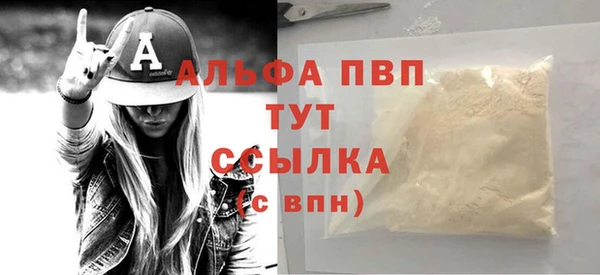 молекула духа Бронницы