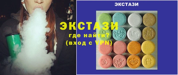 дурь Бугульма