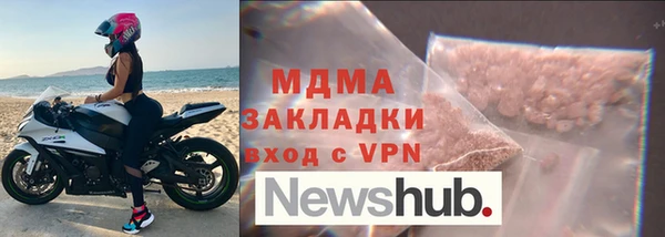 герыч Бородино