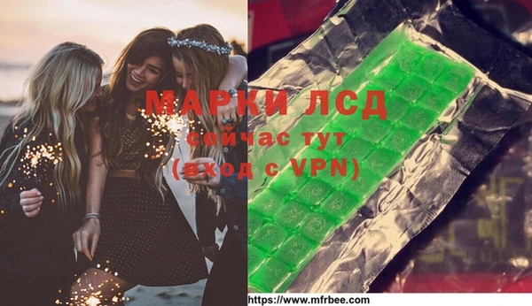 MDMA Вязники