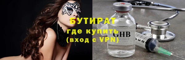 герыч Бородино