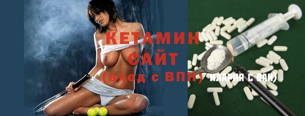 герыч Бородино