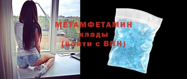 дурь Бугульма