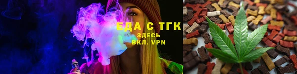 дурь Бугульма