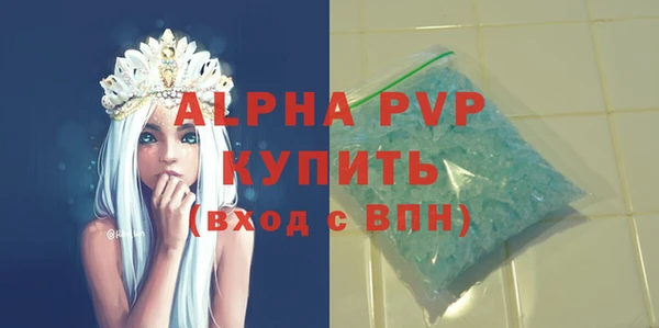 дурь Бугульма