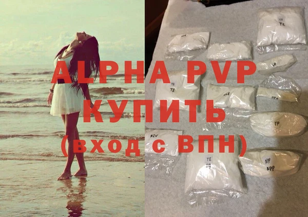 герыч Бородино