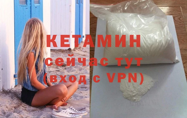 молекула духа Бронницы