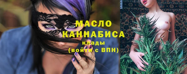 дурь Бугульма