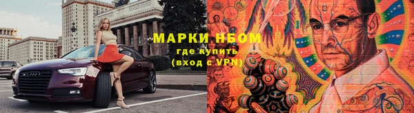 молекула духа Бронницы