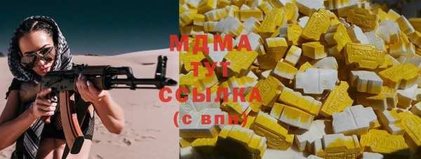 молекула духа Бронницы