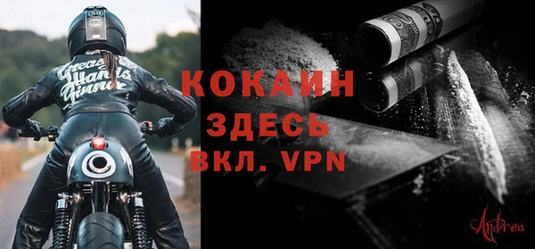 дурь Бугульма
