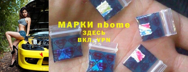 герыч Бородино