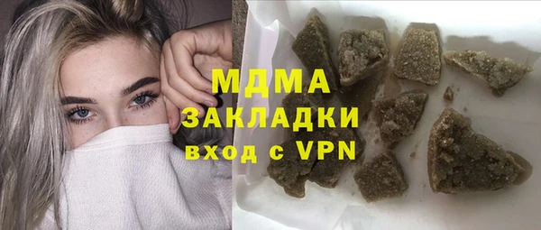 молекула духа Бронницы