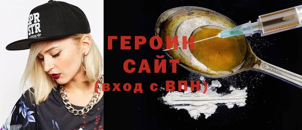 дурь Бугульма