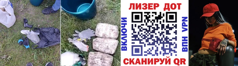 Купить где  Красный Кут  Лсд 25 экстази кислота 