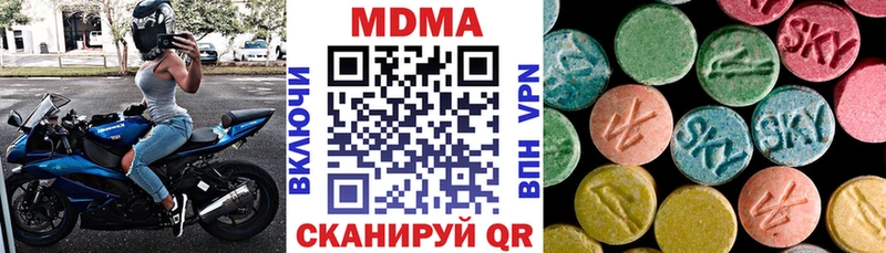 MDMA Molly  Купить где  Красный Кут 