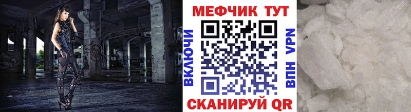 Купить  Красный Кут  МЯУ-МЯУ 4 MMC 