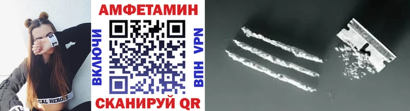 Купить закладки  Красный Кут  Метамфетамин Декстрометамфетамин 99.9% 