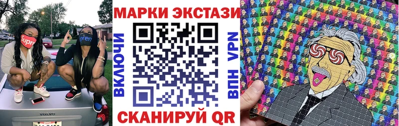 Наркотические марки 1,8мг  Купить  Красный Кут 