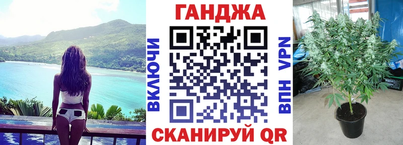 Купить  Красный Кут  Бошки Шишки семена 